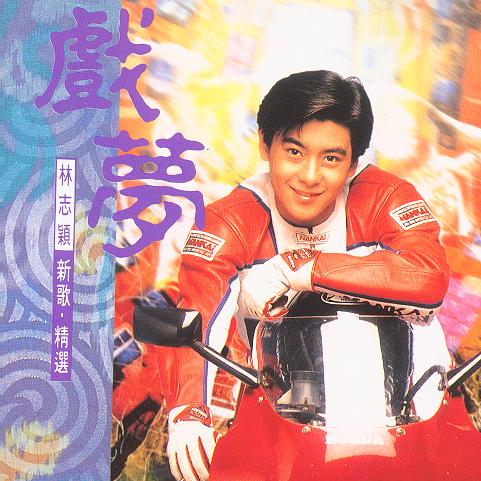 xi meng