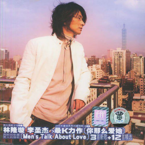 nan yi kang ju ni rong yan