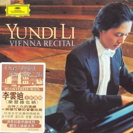 Schumann: Carnaval, Op.9 - 16a. Valse Allemande