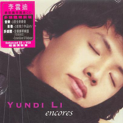 ma cuo ka wu qu di 22 hao xiao bang Mazurka No. 22 In G Sharp Minor. Op. 33. No. 1