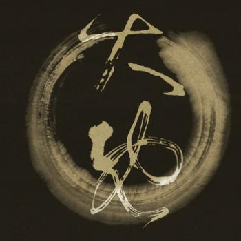 Suite No.3 - 6.gigue