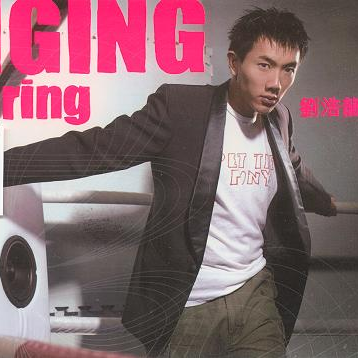 duan wei Round  Round Mix