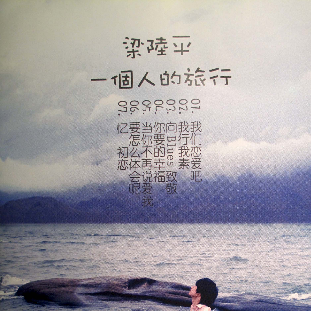 dang ni bu zai ai wo