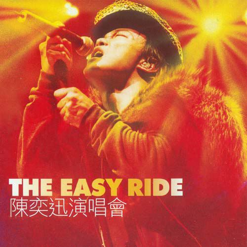 The Easy Ride Live chen yi xun yan chang hui