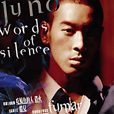 she jian wen le ma li ya