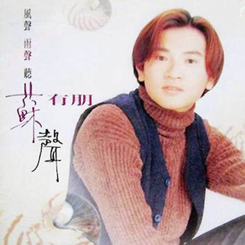Crazy For You 1995 xin ban