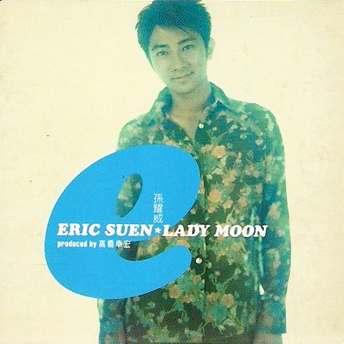 Lady Moon(Instrumental)