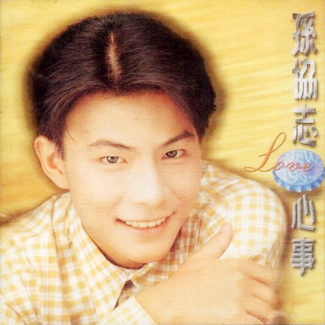 gan qing hua ban zou