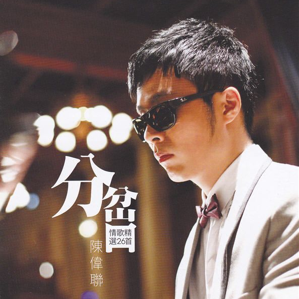 xiao ren wu de xin sheng