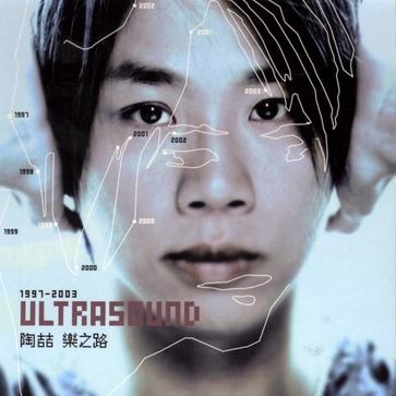 Ultrasound le zhi lu 19972003