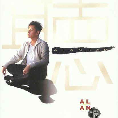 yuan wei liao