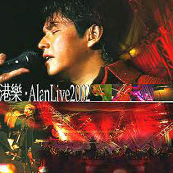 gang le. Alan Live 2002