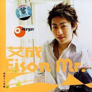 ai shi ru ci bu rong yi