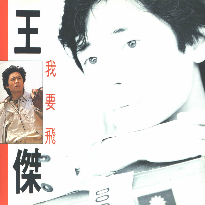 I Don't Want To Talk About It