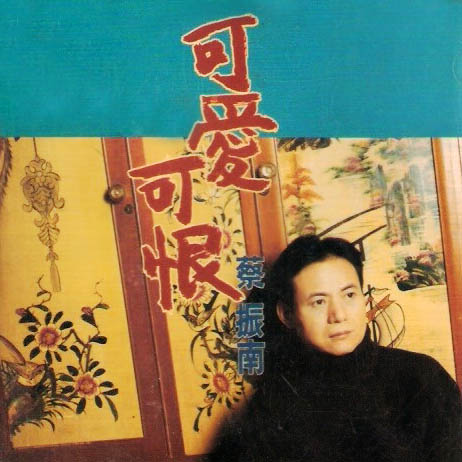 fu qi shi ming mian ren ao