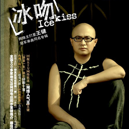 fei e pu huo Hide Track  jing er