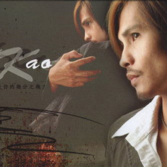 wo shi ni de ji fen zhi ji