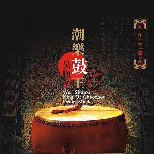 han ting jian miao tang yin yue