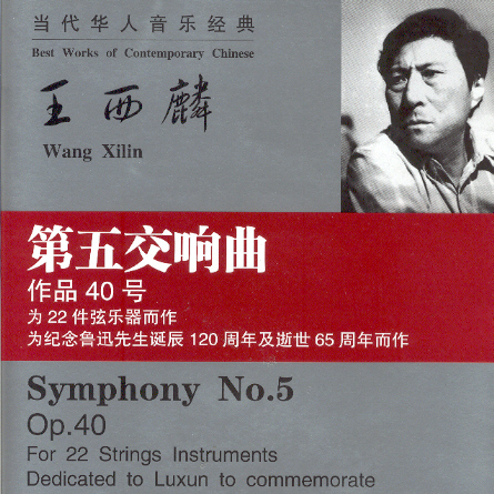 Symphony No. 5, Op. 40