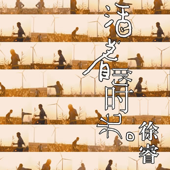 fang kai shou ban zou