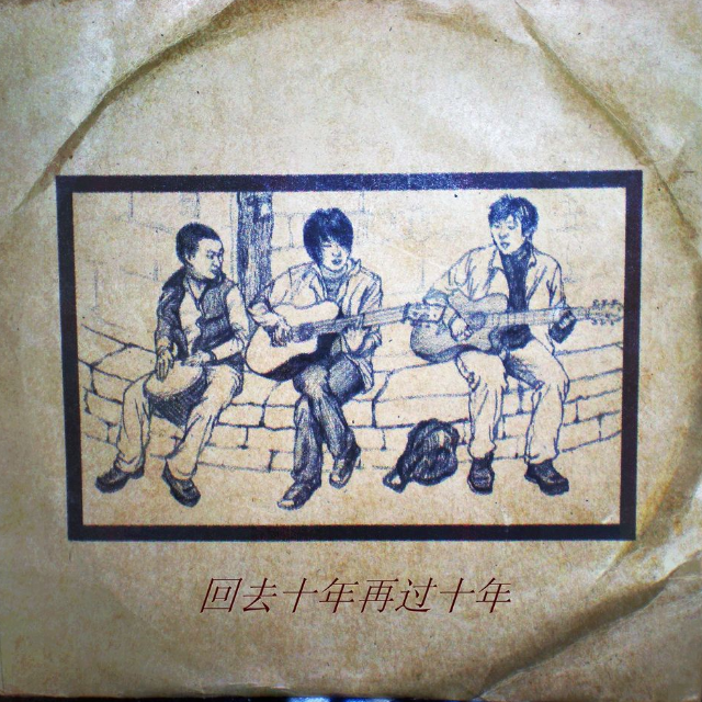 jiu xiang you yi tian