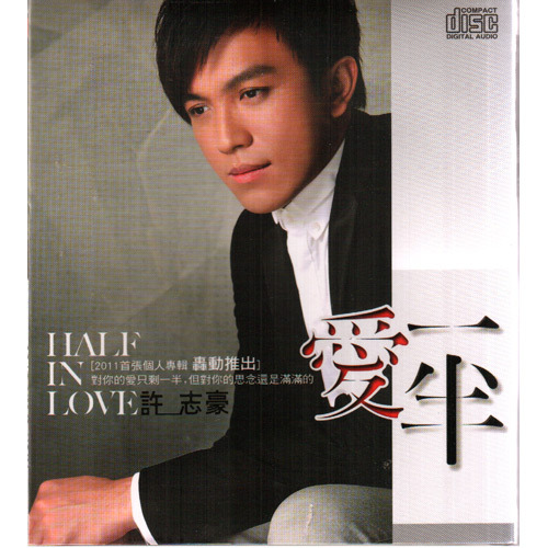 liu lang de lian qing