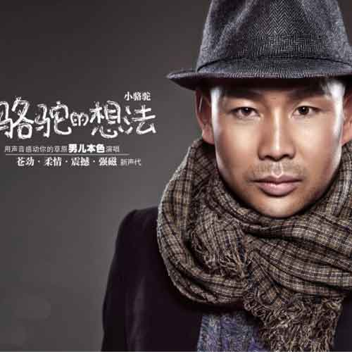 yi zui dao tian liang