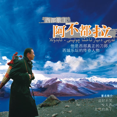 shuo hao yi hou bu yao zai ku