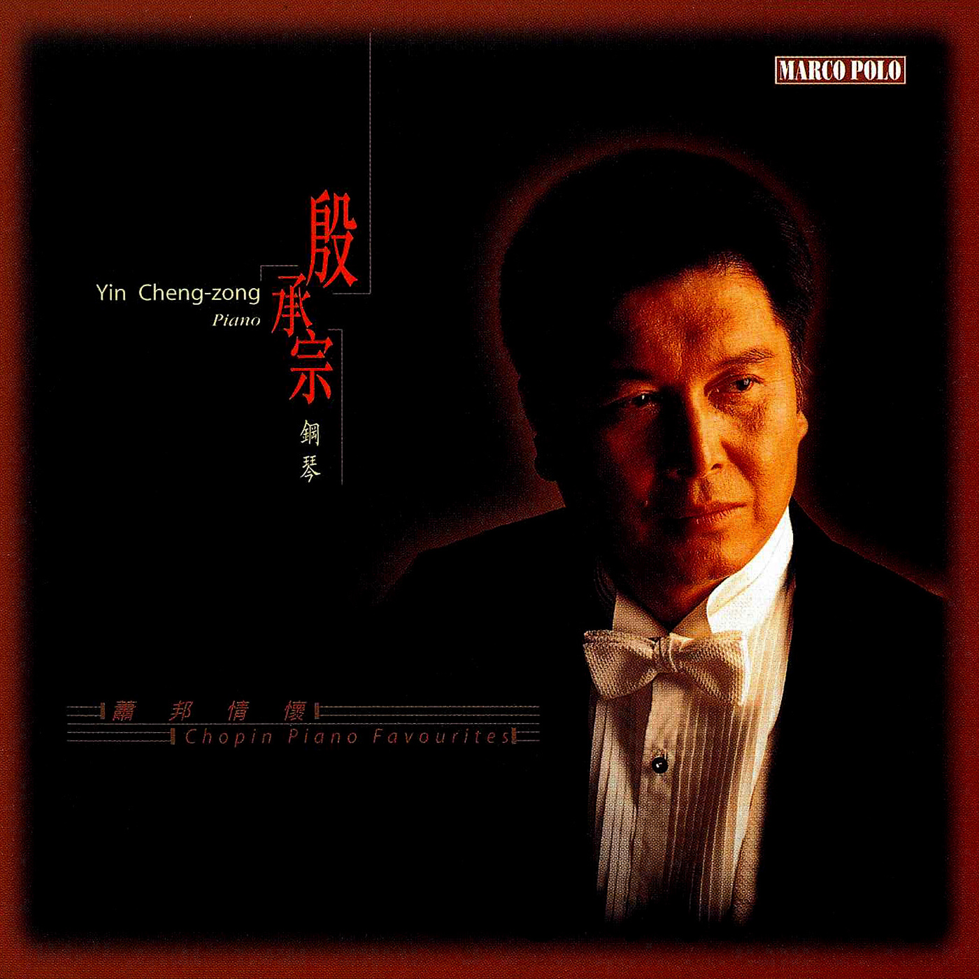 E da diao lian xi qu zuo pin shi di er shou