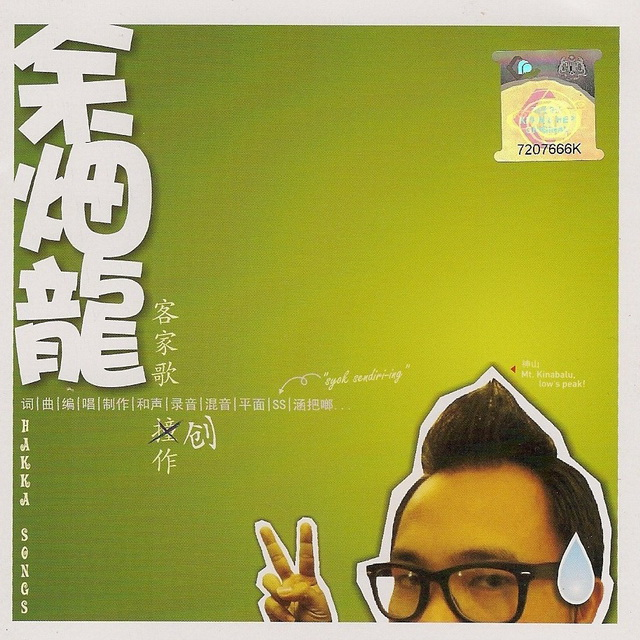 xia ya bi, liu huo si