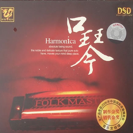 you yi di jiu tian chang