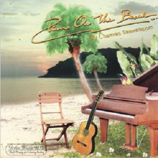 Sunshine Day And The Golden Sand