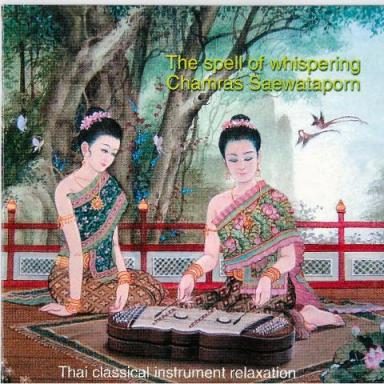 The Spell of Whispering