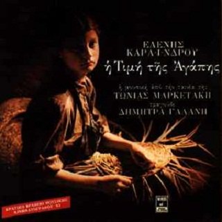 Intodruction to The Carnival