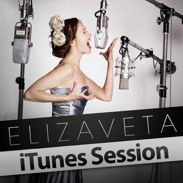 Meant (iTunes Session)