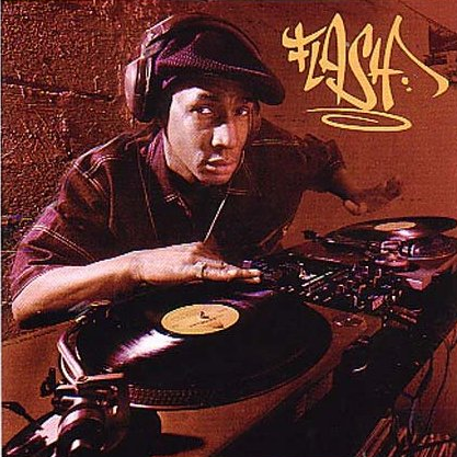 Intro: The Turntable Scientist