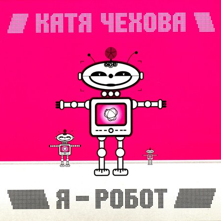 Dos Buratinos Giuseppe Mix