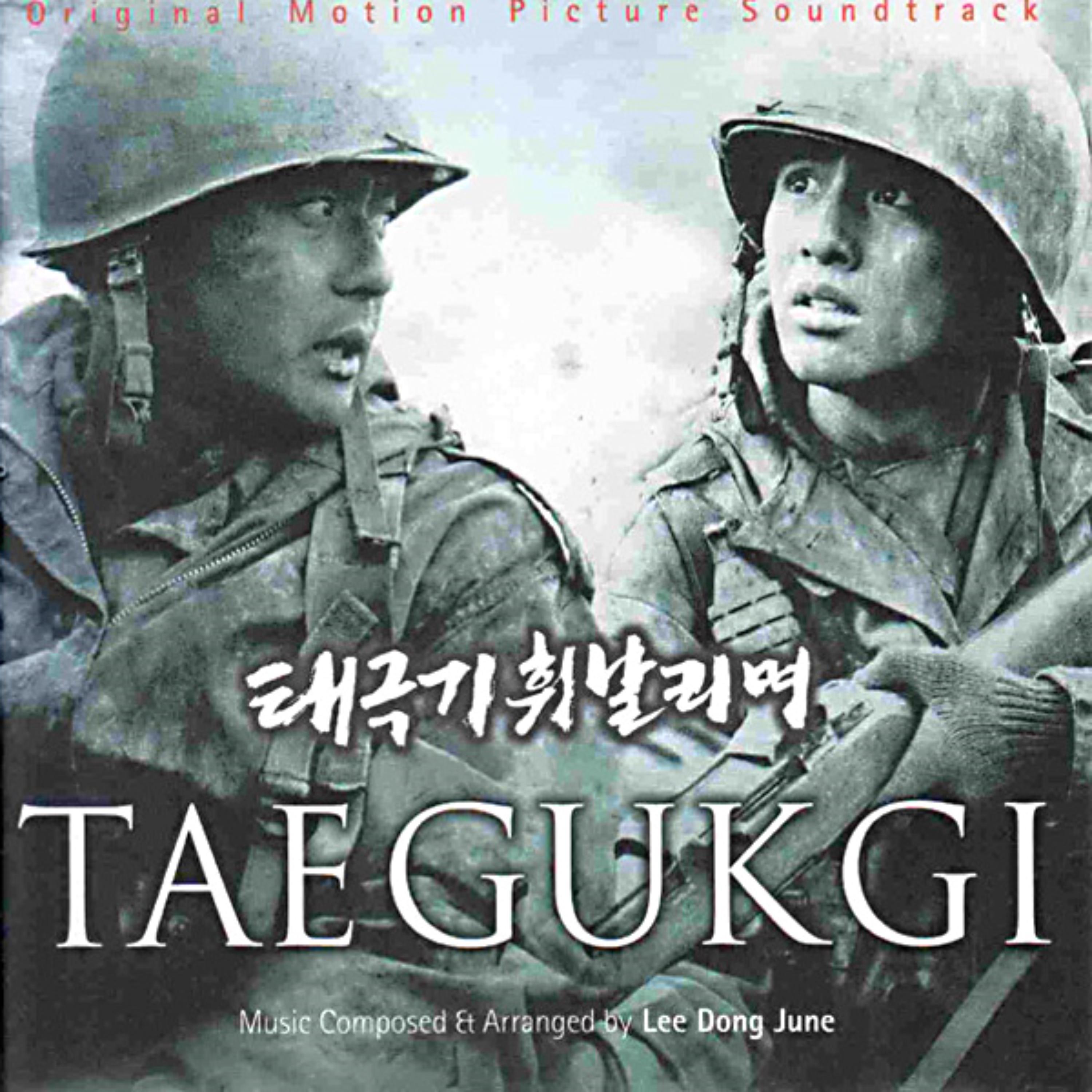 Taegukgi Original Movie Soundtrack