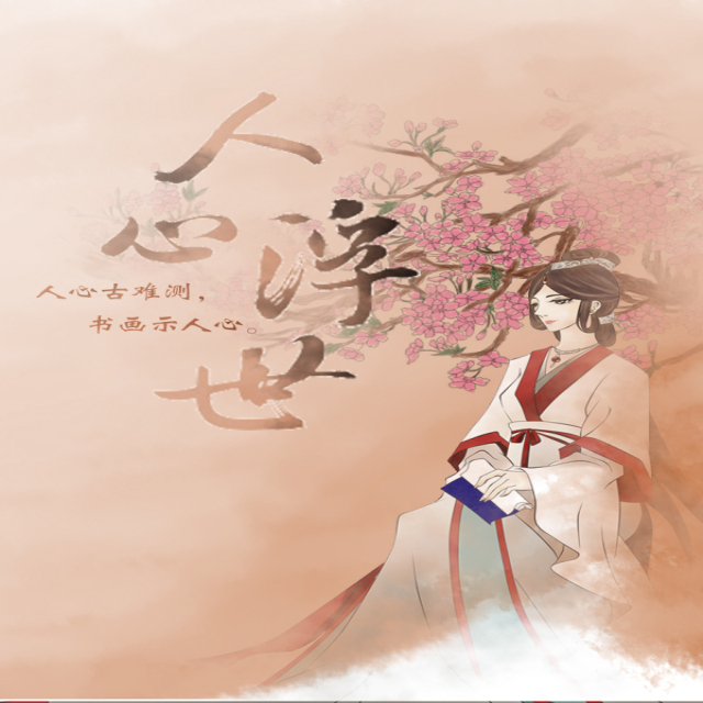 ju qing ge ge ren yuan chuang gu feng ju qing ge ren xin fu shi