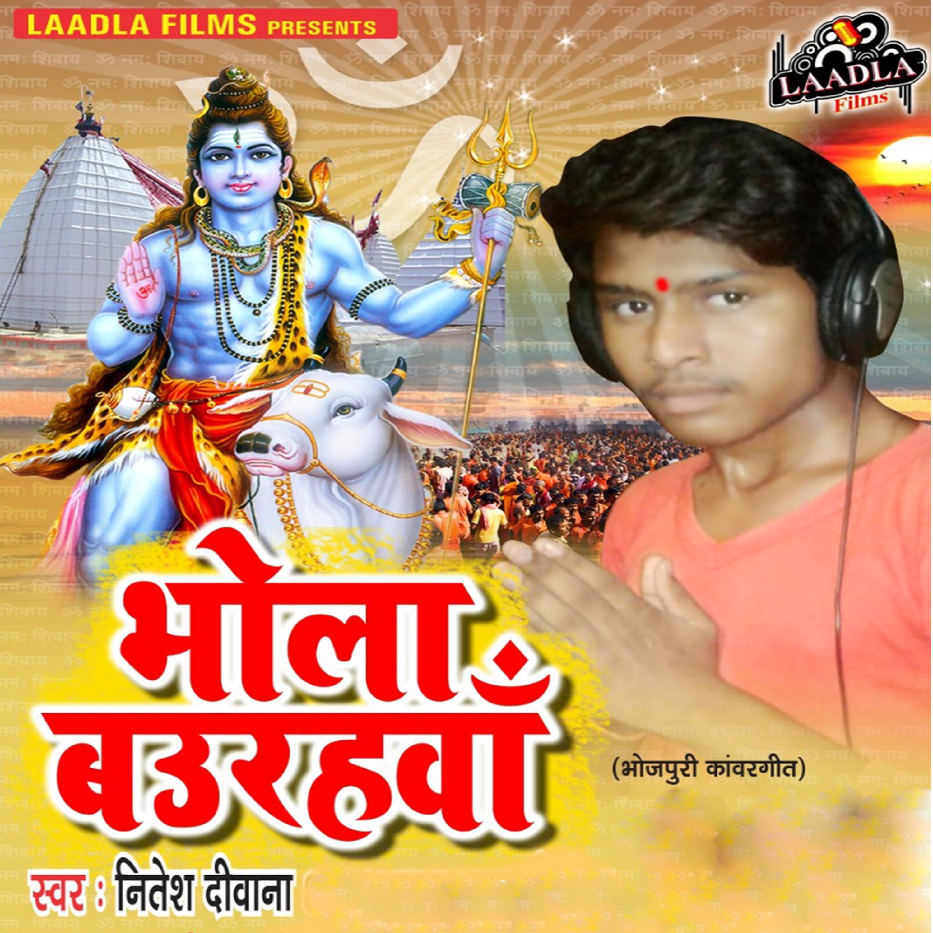 Pulisiya Ae Bhola Ghusne Na Diya