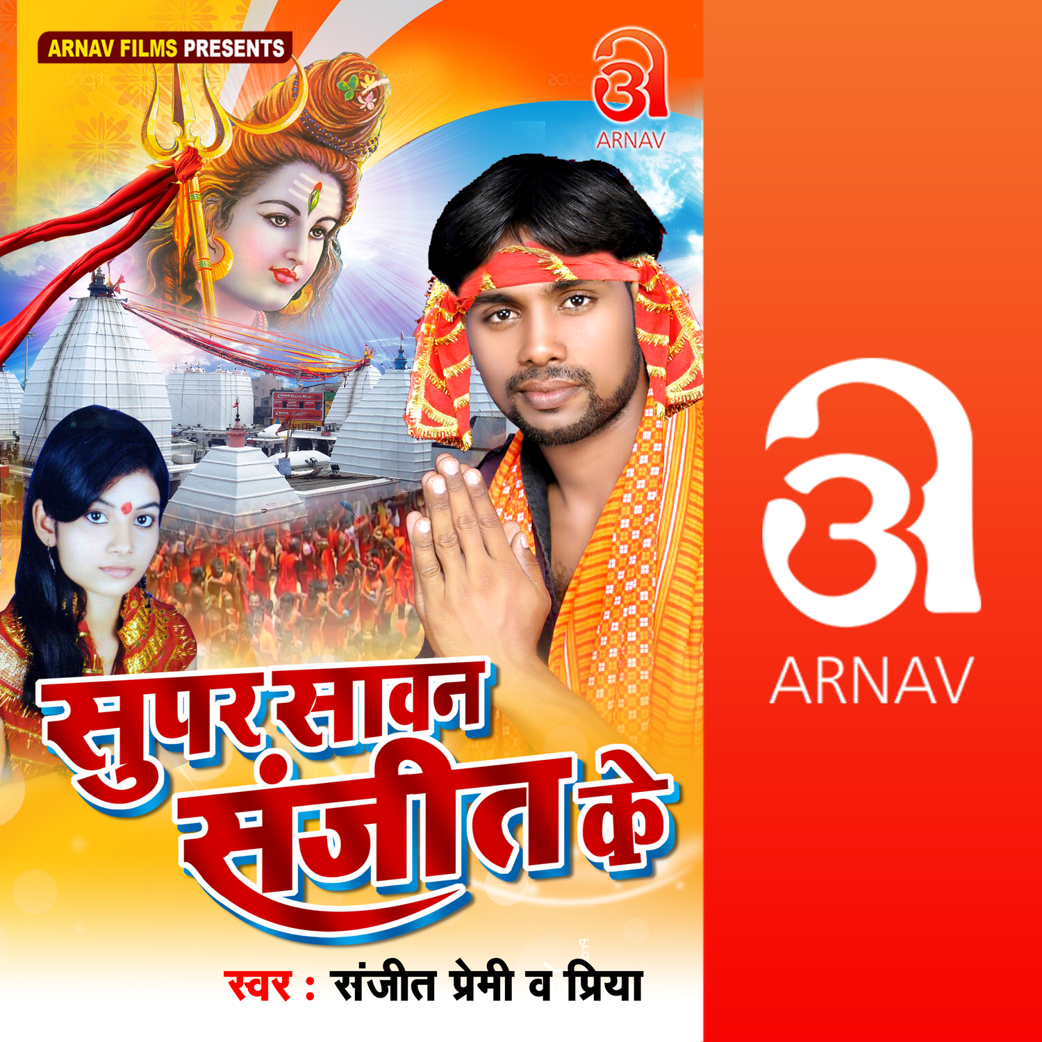 Karihe Ganesh Ab Tamasha