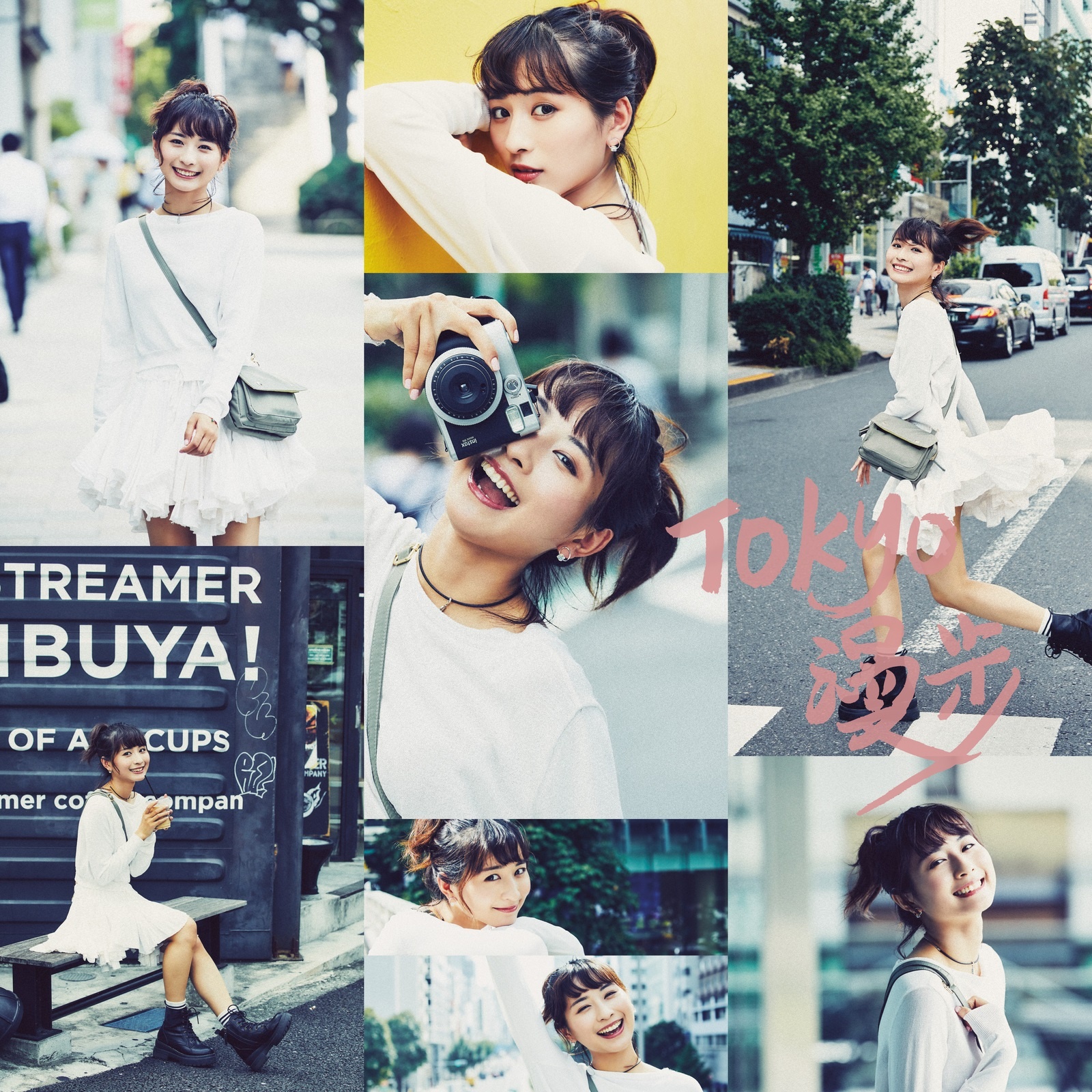 TOKYO man bu Instrumental