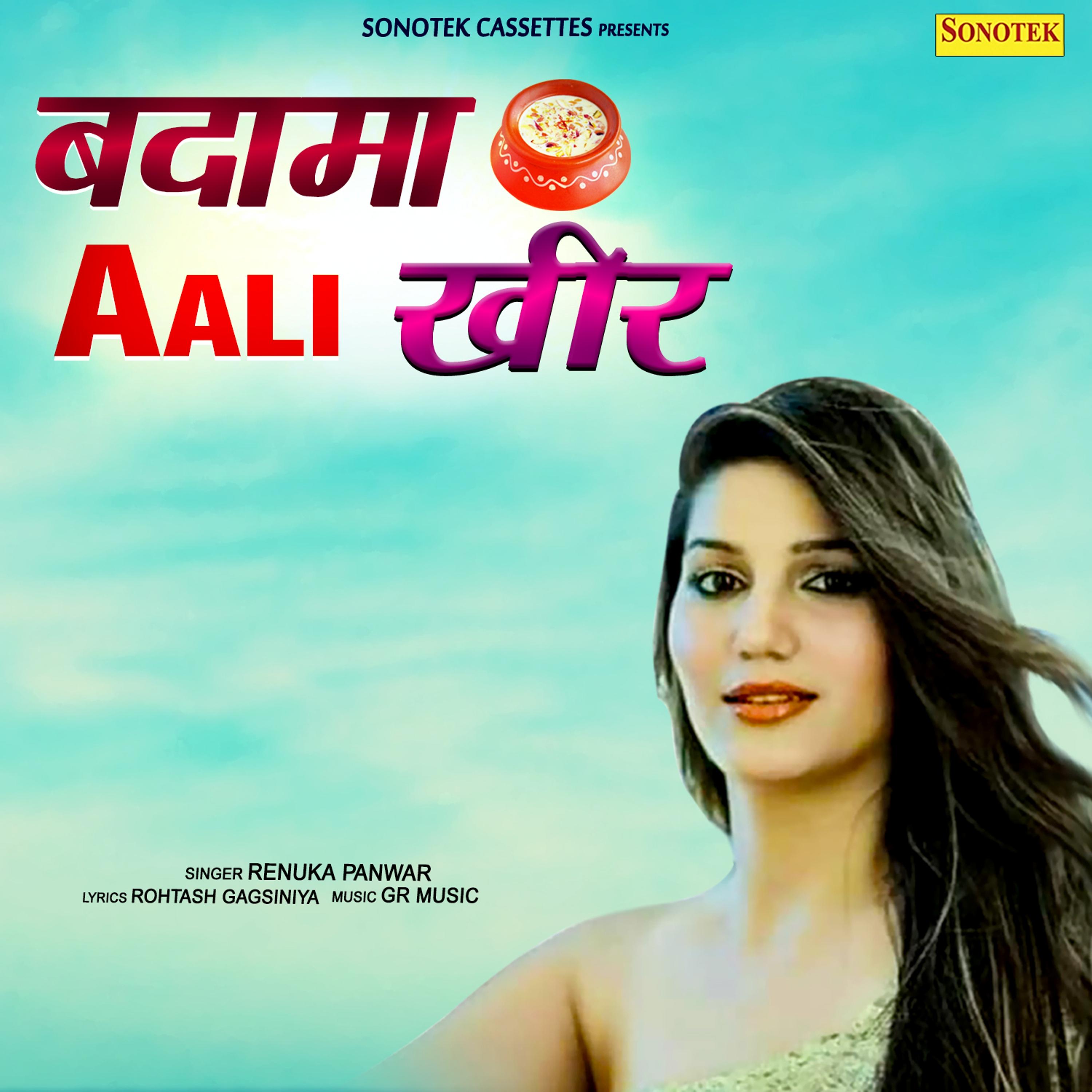 Badama Aali Kheer - Single