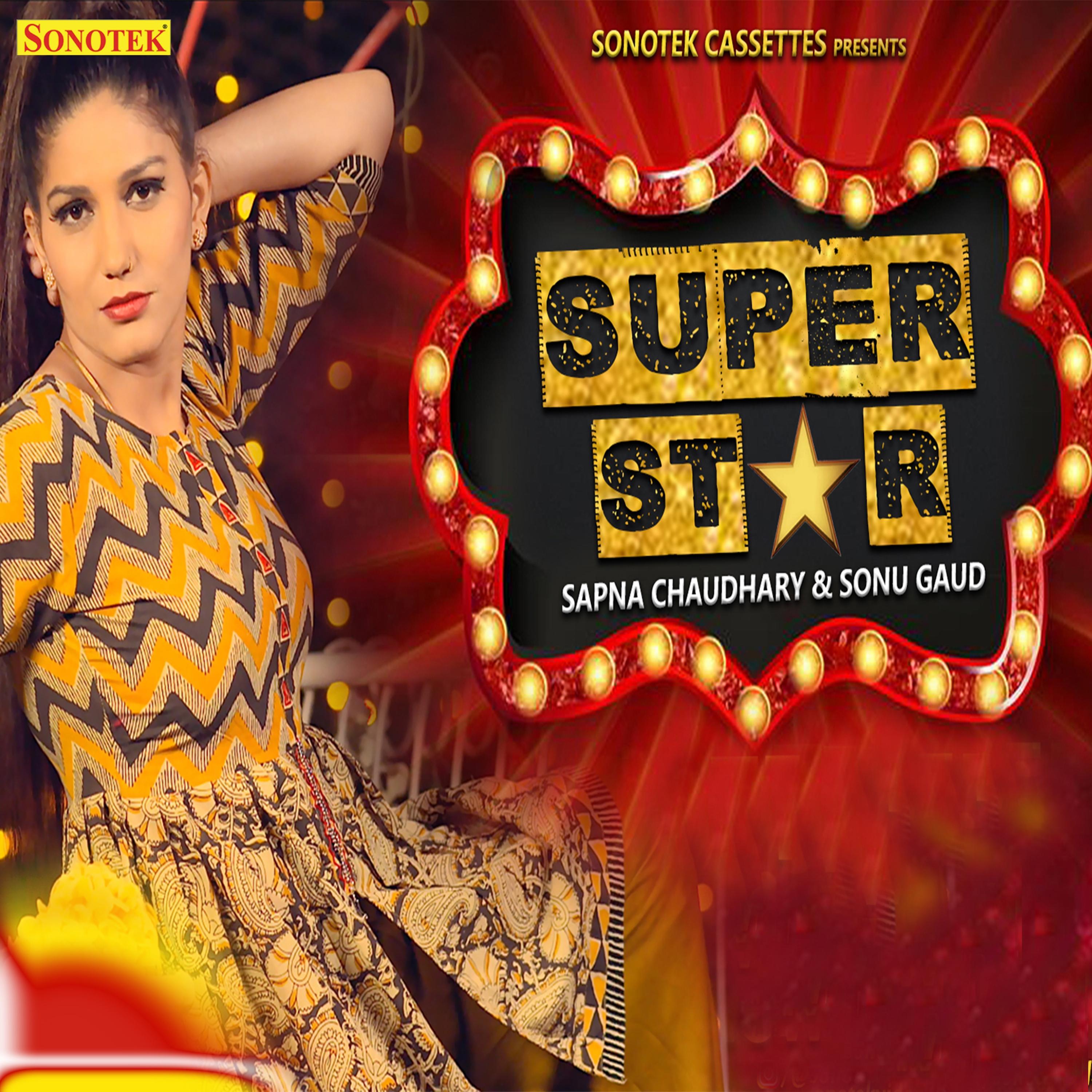 Super Star - Single