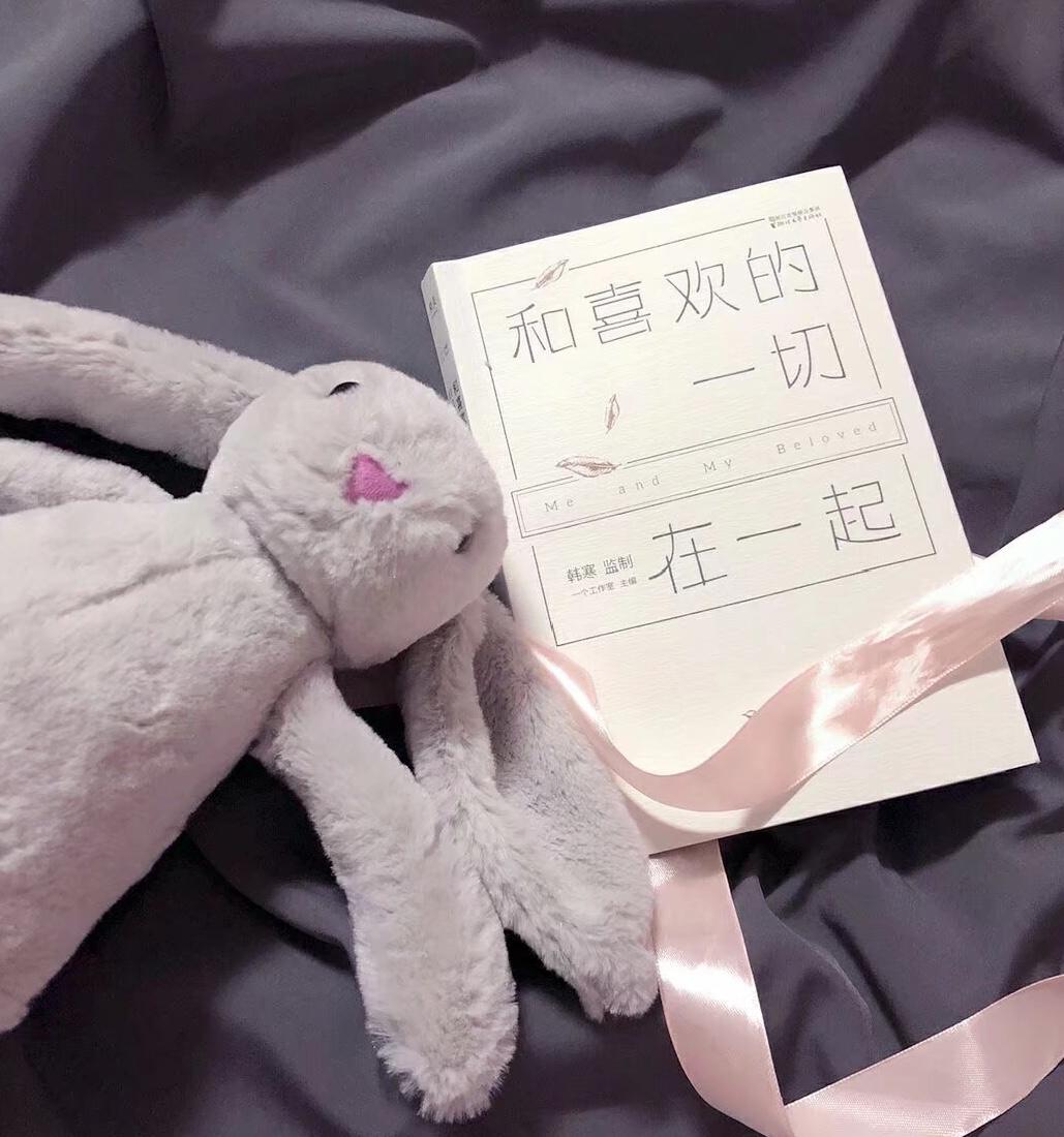 shuo ai ni Cover: chen wen dian