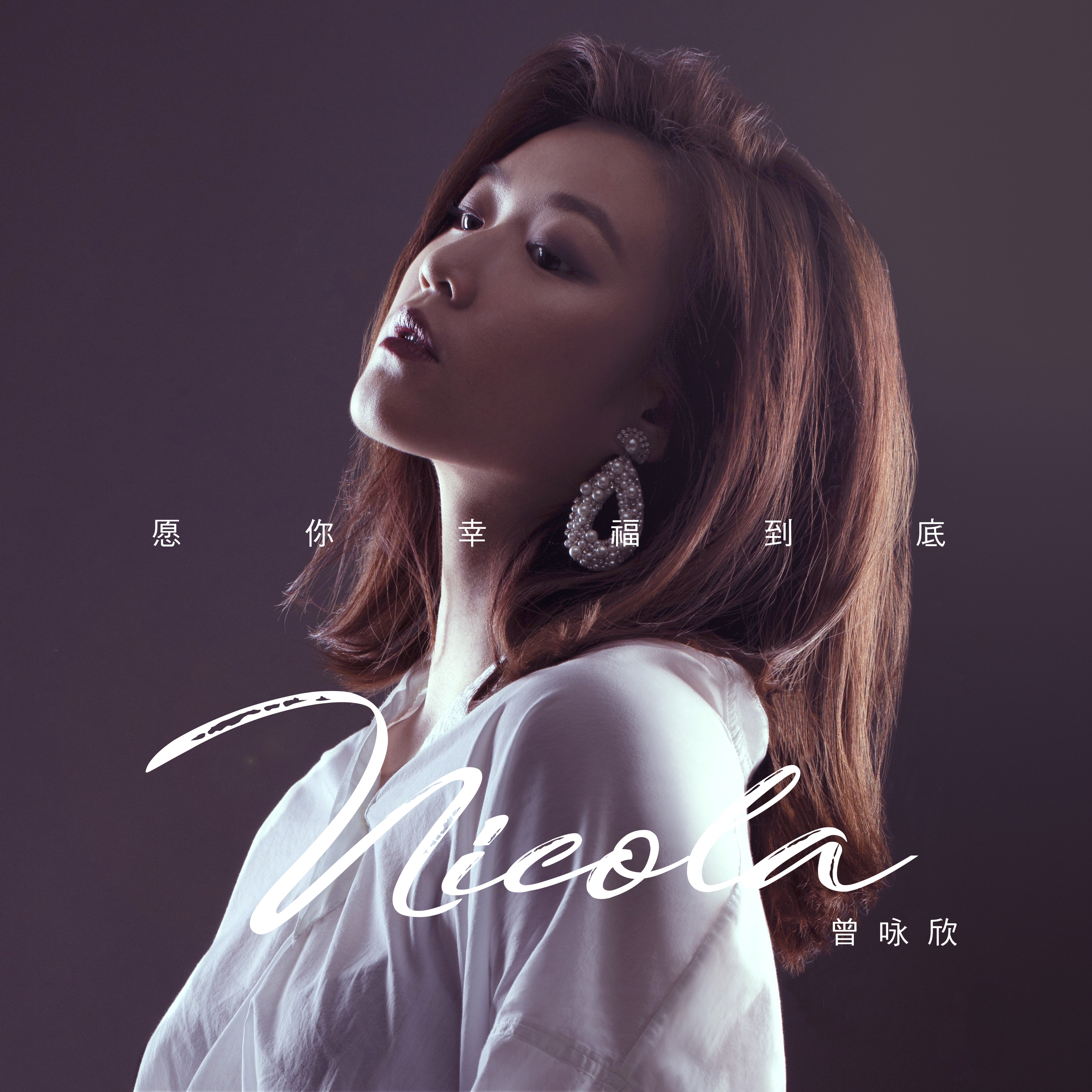 yuan ni xing fu dao di