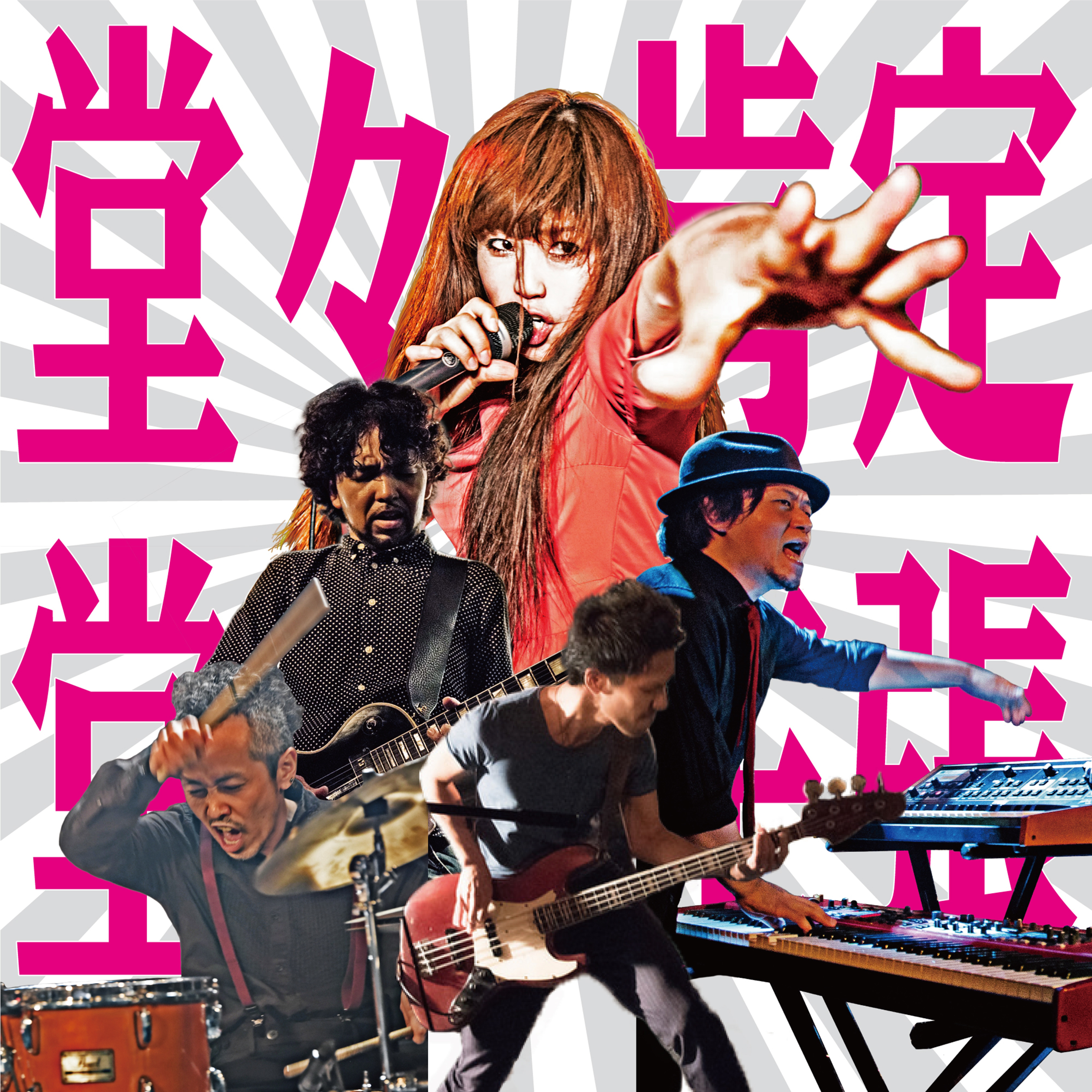 jie chu zhang hai Live