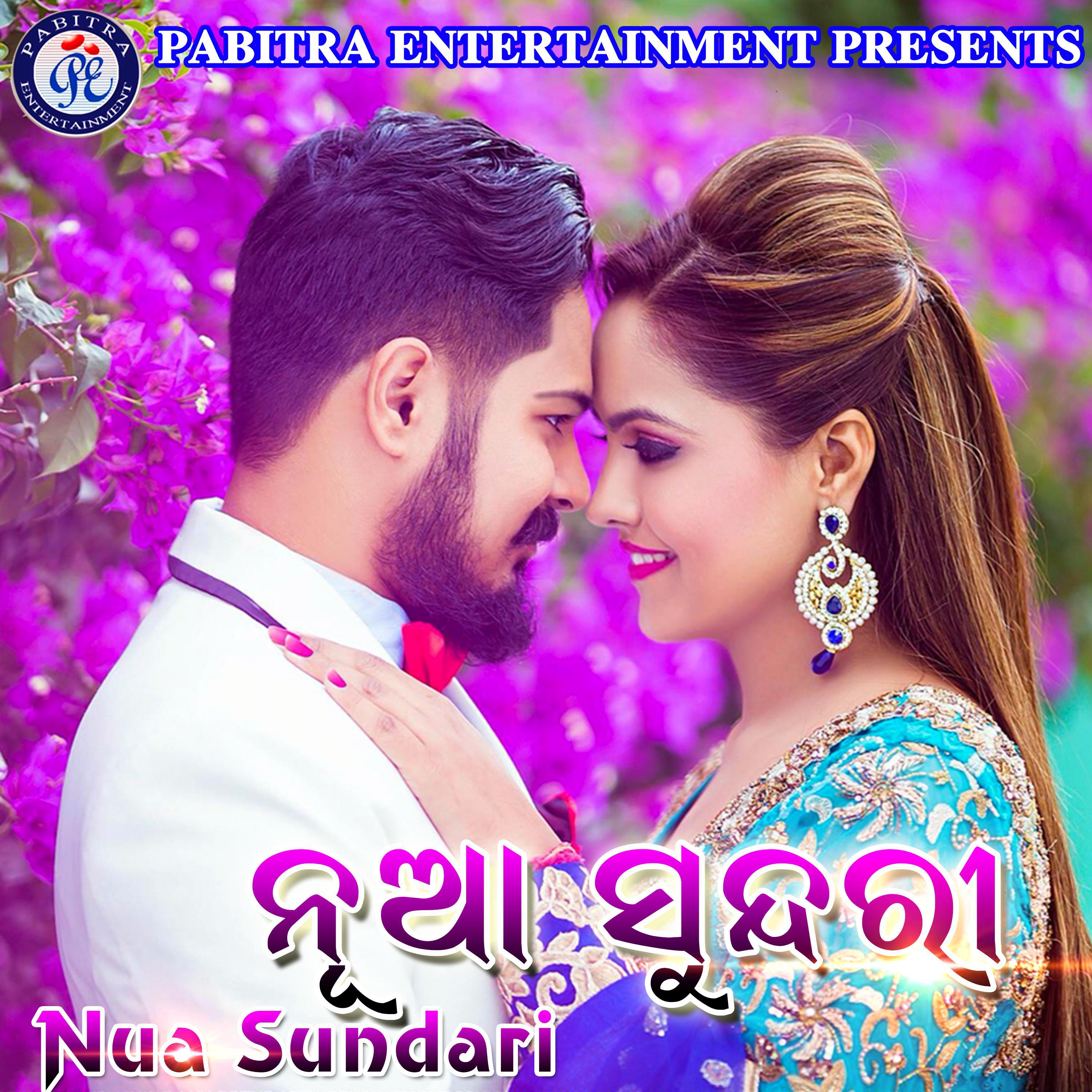 Mar Re Tingalu Ken Thane Thilu