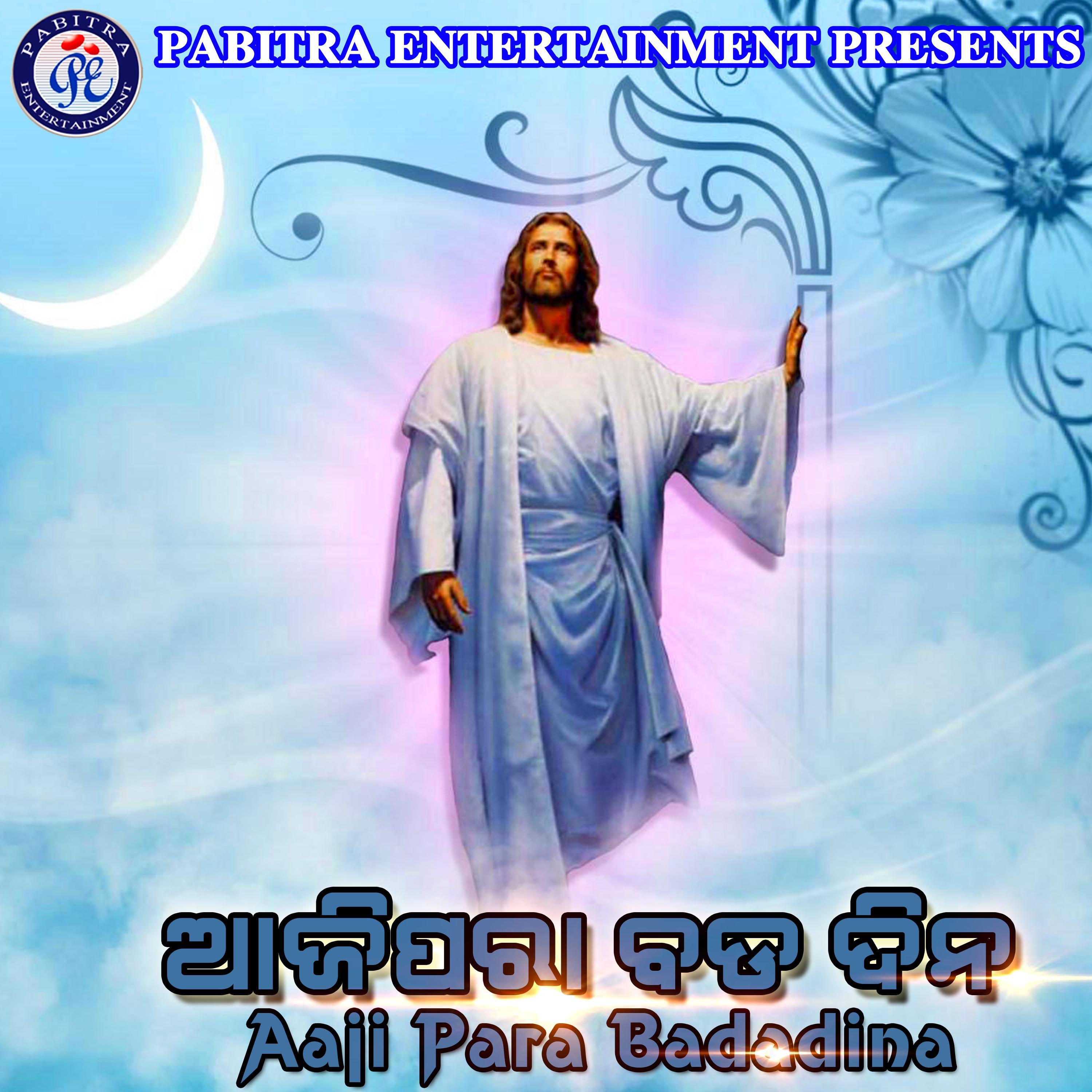 Hale Luya Hale Hale Luya