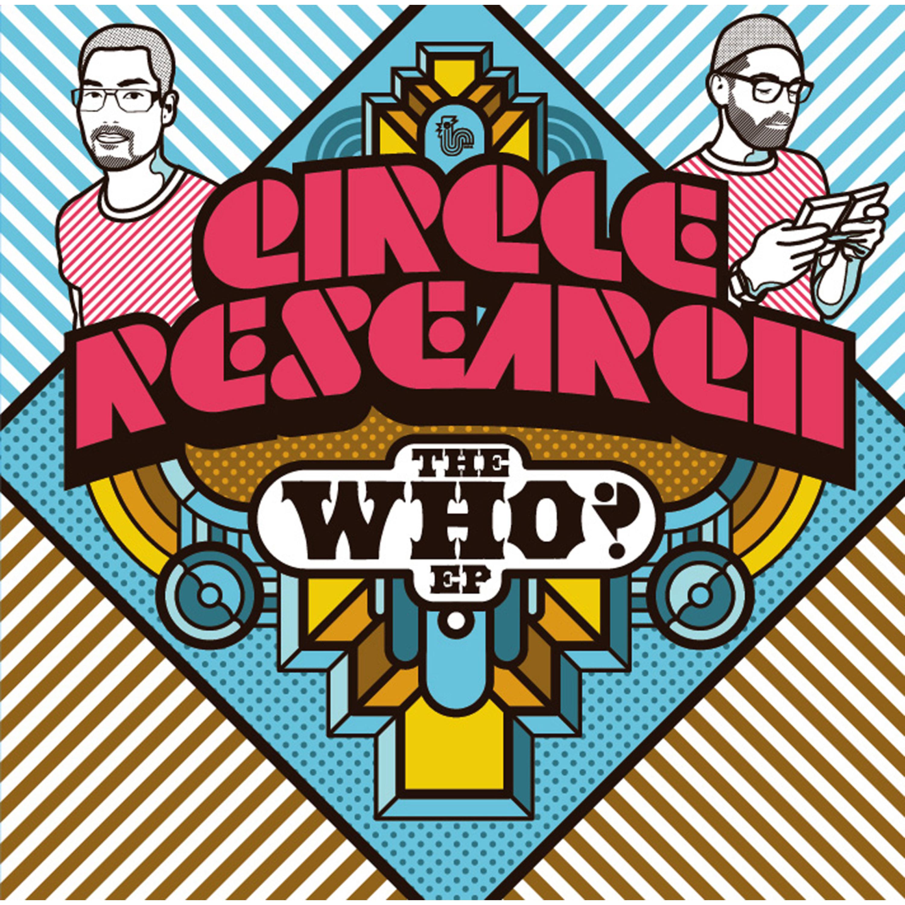 Im Your Density (Extended 12" Mix)